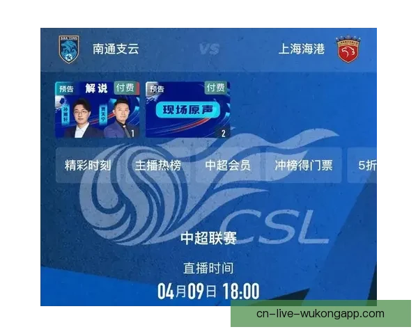 我要看足球直播回放不错过每一场精彩比赛高光时刻全程复盘体验