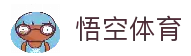 悟空 - 悟空体育官方网站-WKapp